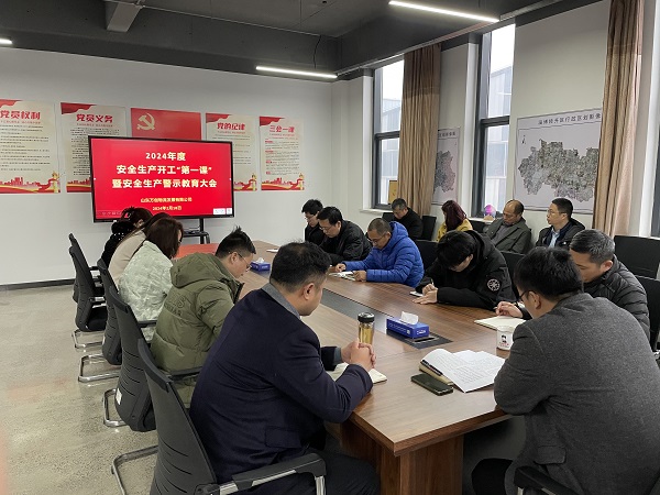 微信图片_20240218114715.jpg