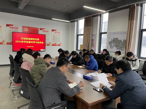 微信图片_20240220100552.jpg
