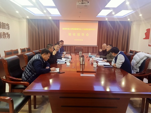 微信图片_20240206145508.jpg