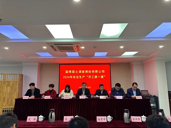 微信图片_20240219085613.jpg