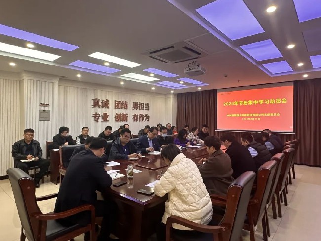 微信图片_20240408111417.jpg
