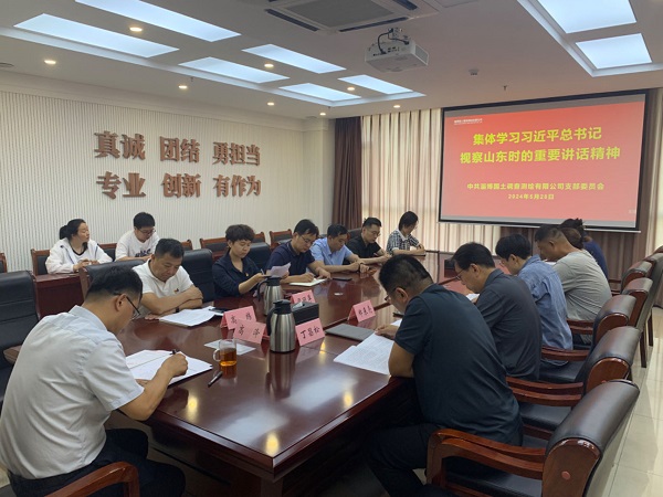 微信图片_20240530090054.jpg