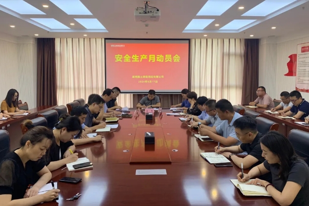 微信截图_20240620142448.png